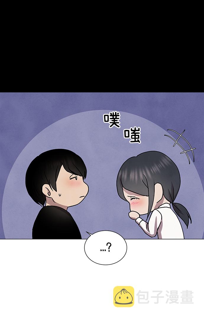 二重身好看吗漫画,第49话2图