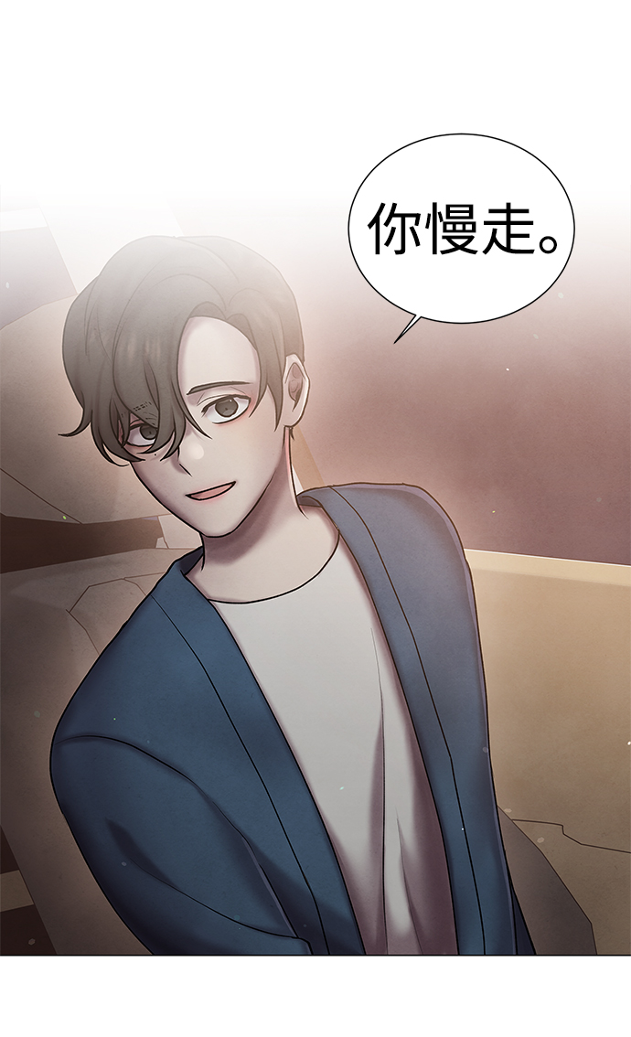 二重生活在线观看完整版漫画,第30话1图