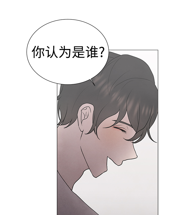 二重身短片漫画,第38话1图