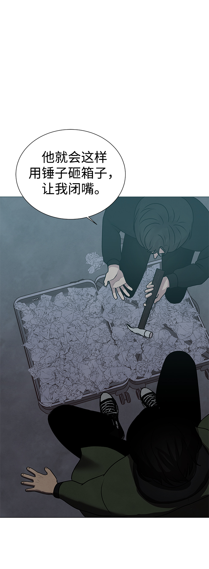二重身短片漫画,第50话1图