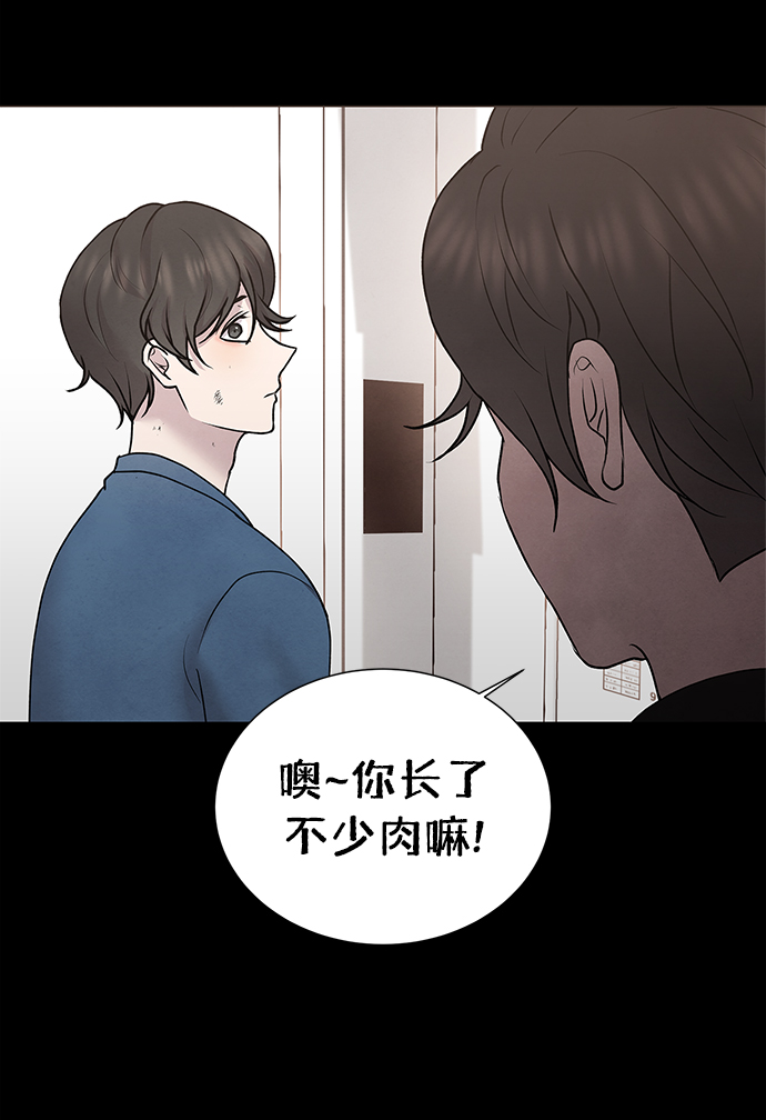 二重生活在线观看完整版漫画,第40话2图