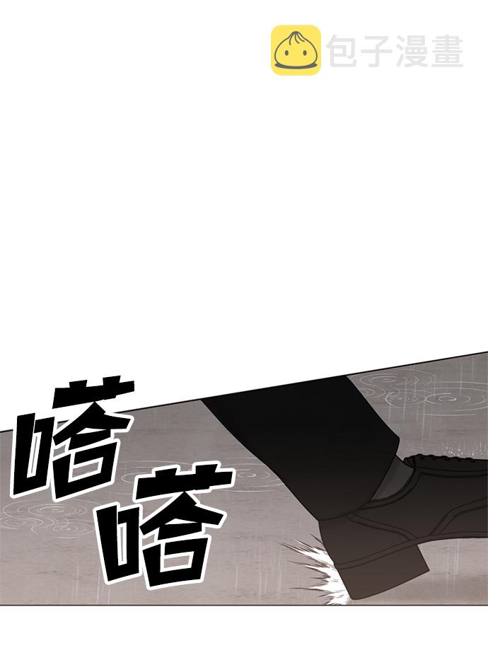 二重生活在线观看完整版漫画,第9话1图