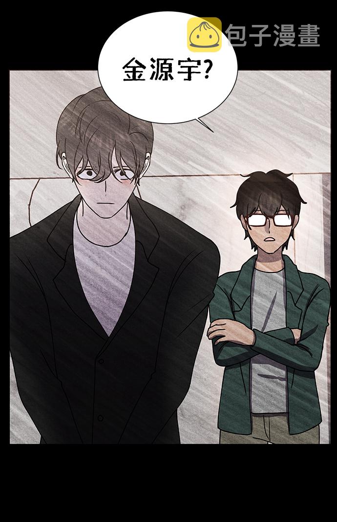 二重生活在线观看完整版漫画,第63话2图