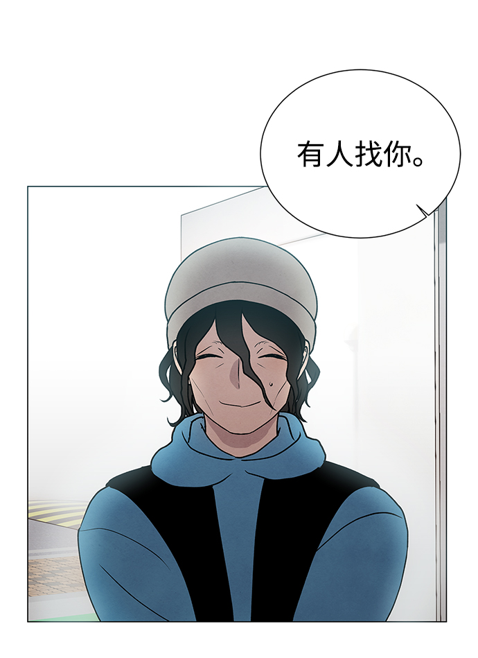 二重生活在线观看完整版漫画,第33话1图