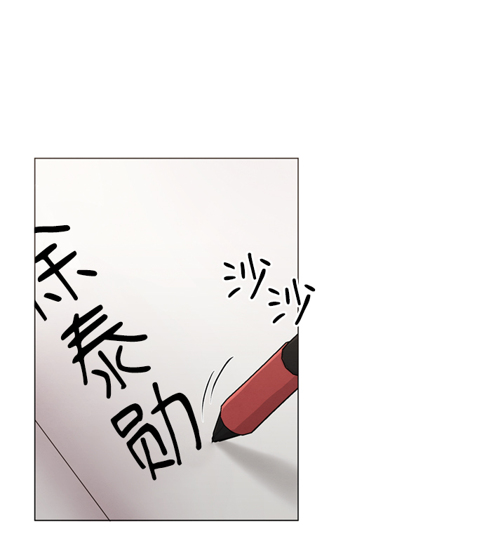 二重生活在线观看完整版漫画,第8话1图