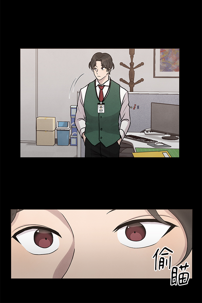 二重生活在线观看完整版漫画,第26话2图