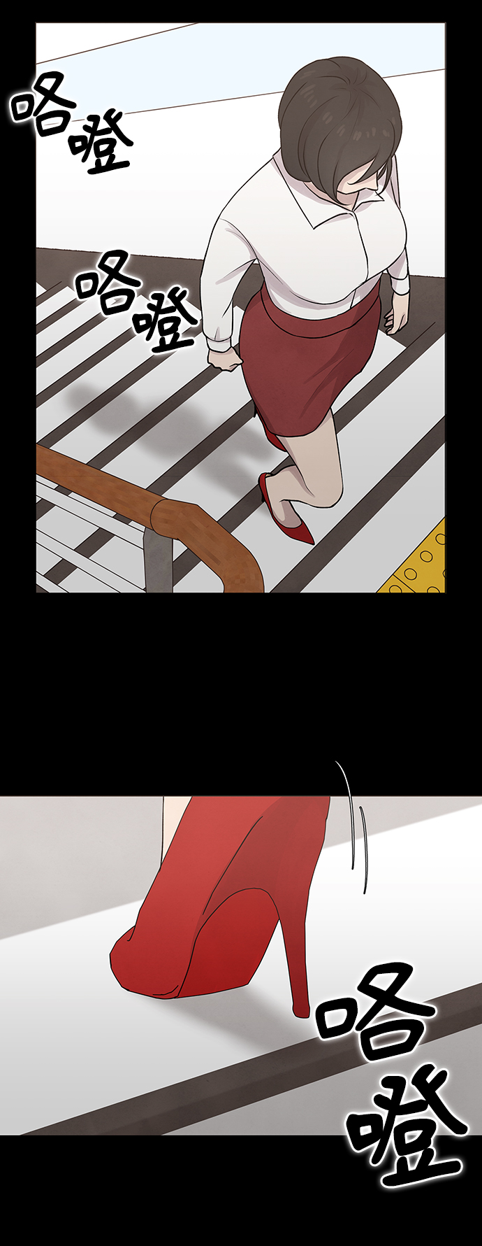 二重生活在线观看完整版漫画,第10话2图