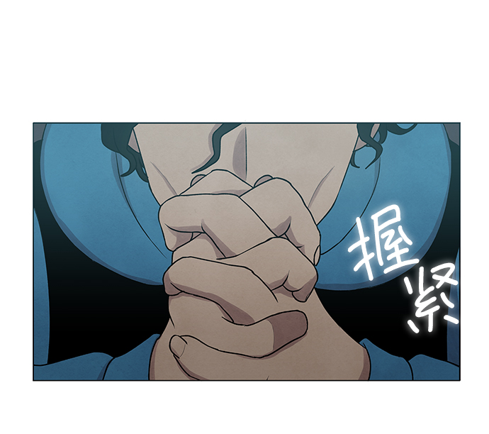 二重生活在线观看完整版漫画,第13话2图
