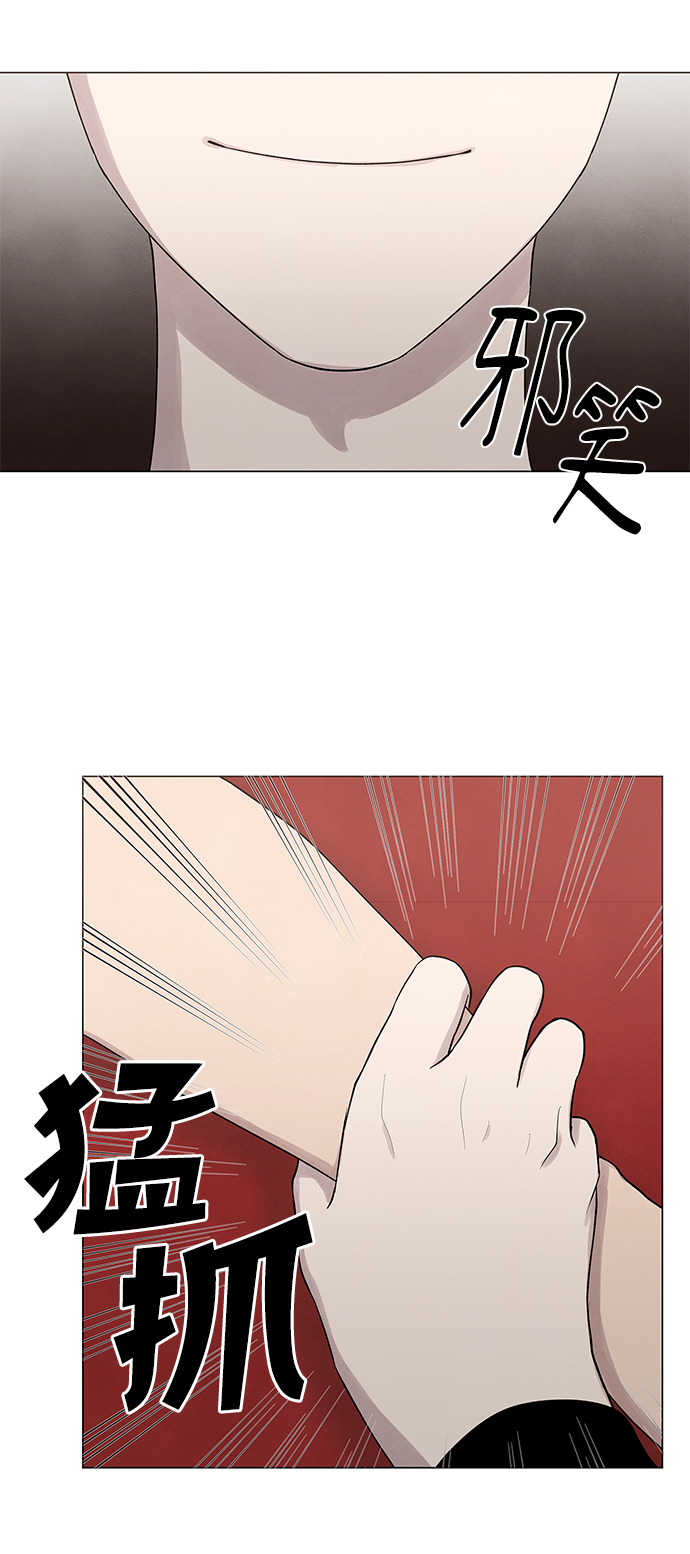 二重生活在线观看完整版漫画,第10话1图