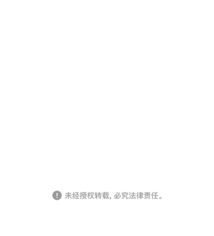 二重生活在线观看完整版漫画,第2话1图