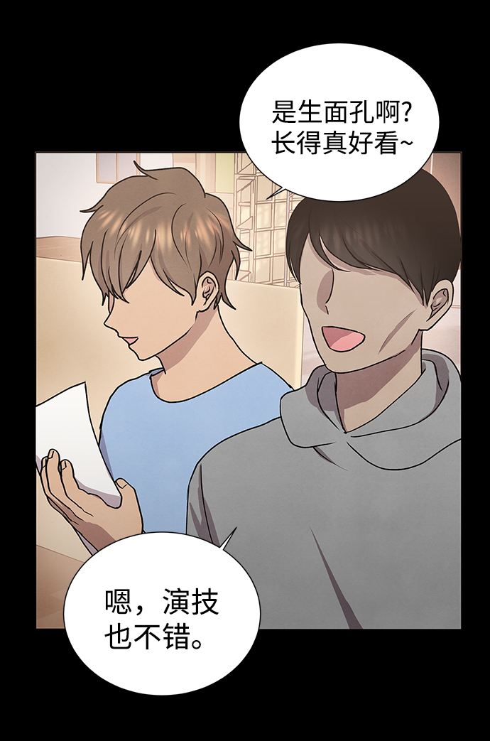 二重身短片漫画,第45话1图