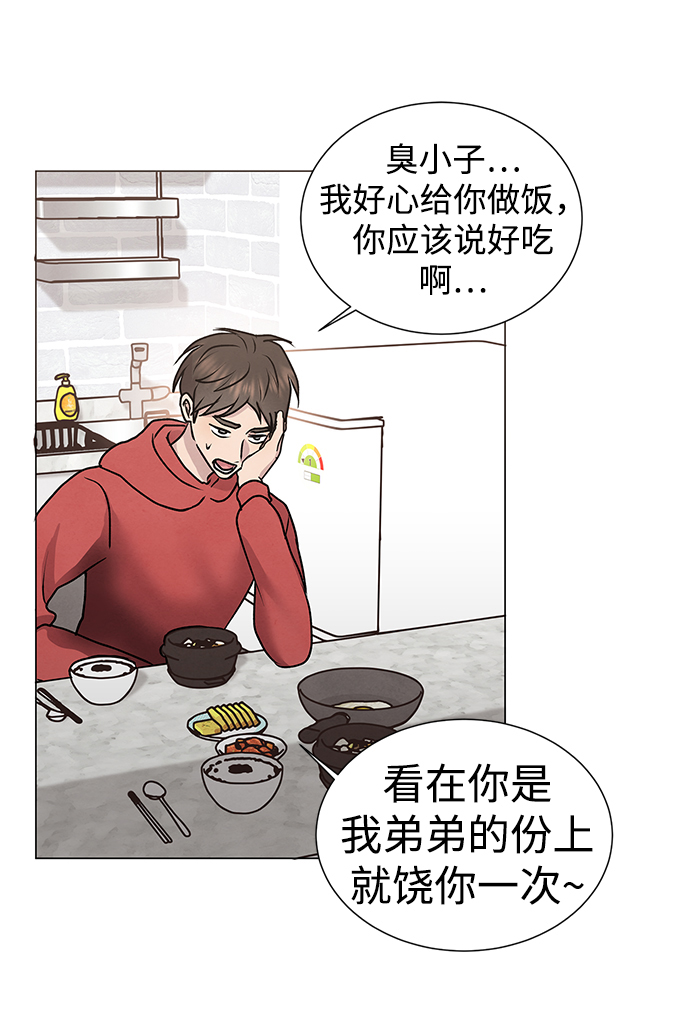 二重身在线观看漫画,第48话2图