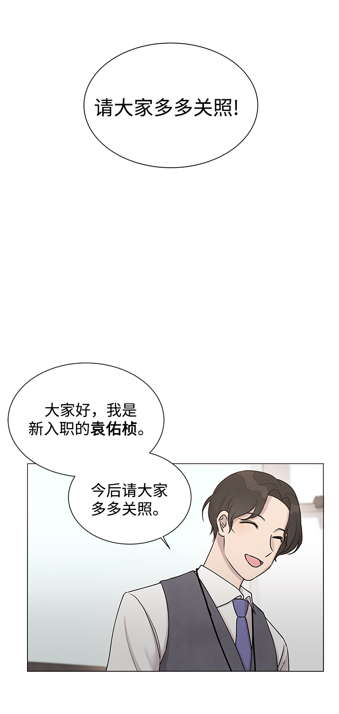 二重身豆瓣评分漫画,第16话2图