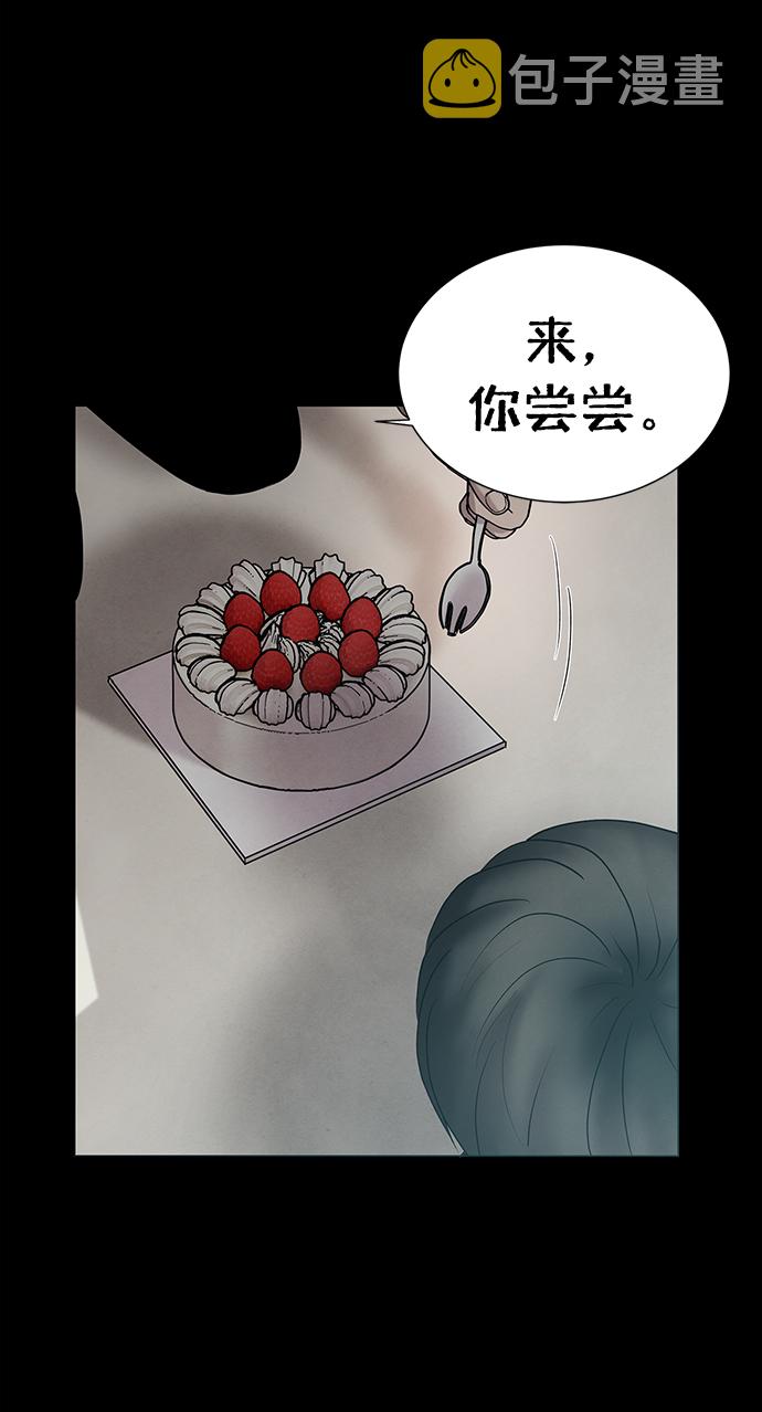 二重身短片漫画,第40话2图