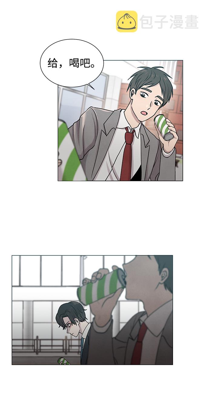 二重身短片漫画,第5话1图