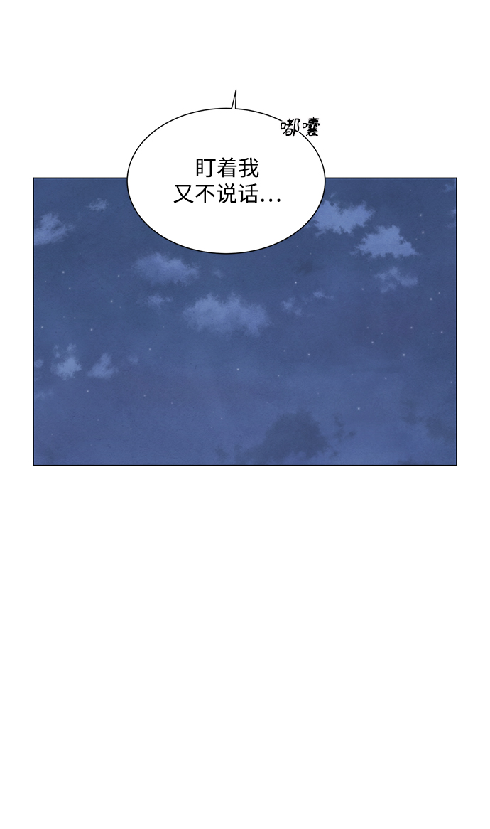 二重身短片漫画,第25话1图