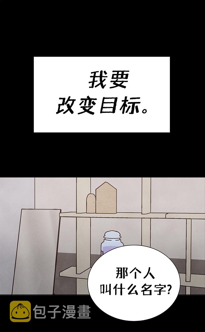 二重生活在线观看完整版漫画,第63话1图