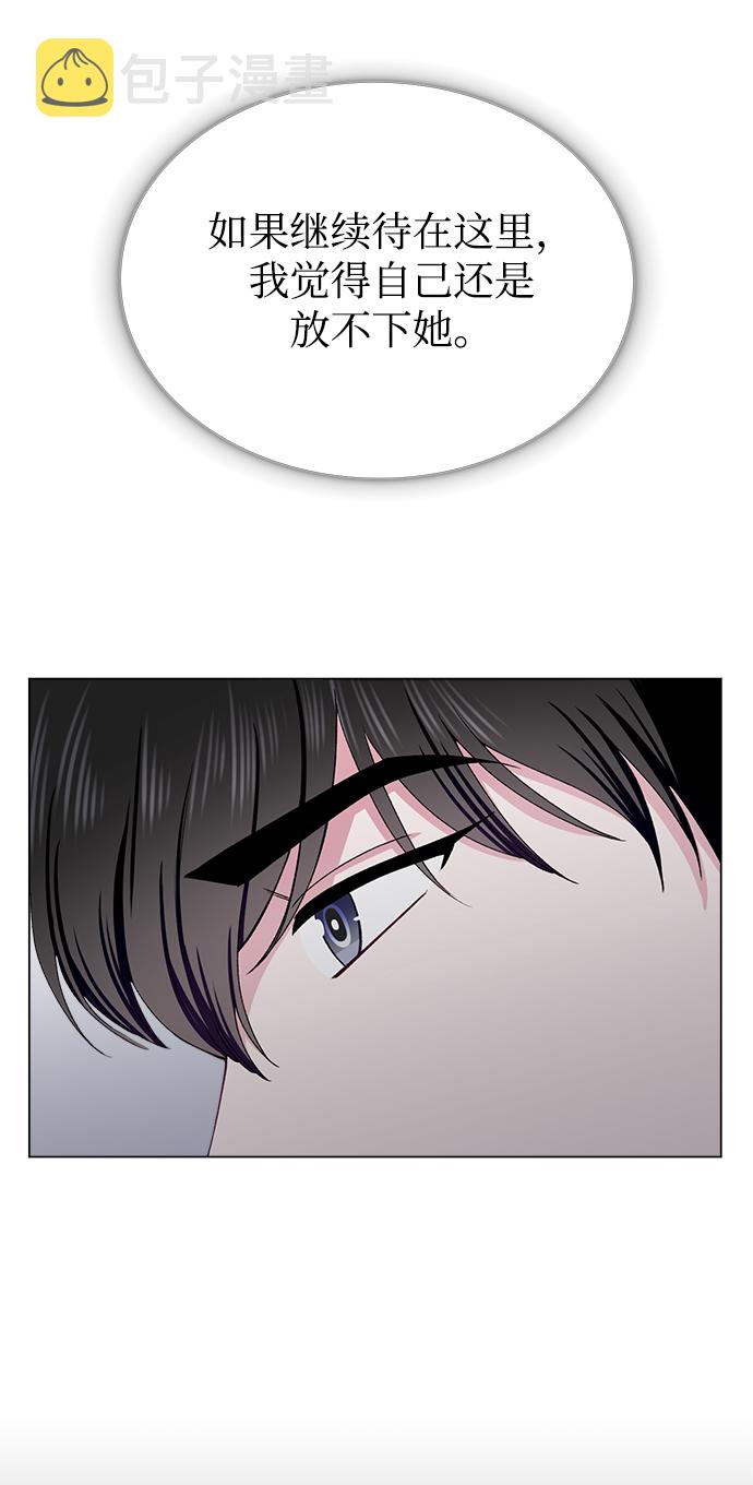 不纯的同居同乐漫画,第37话1图