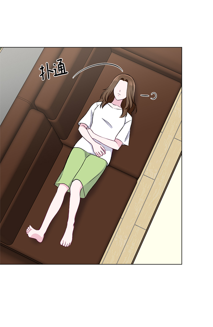 不纯的同居同乐漫画,第35话2图