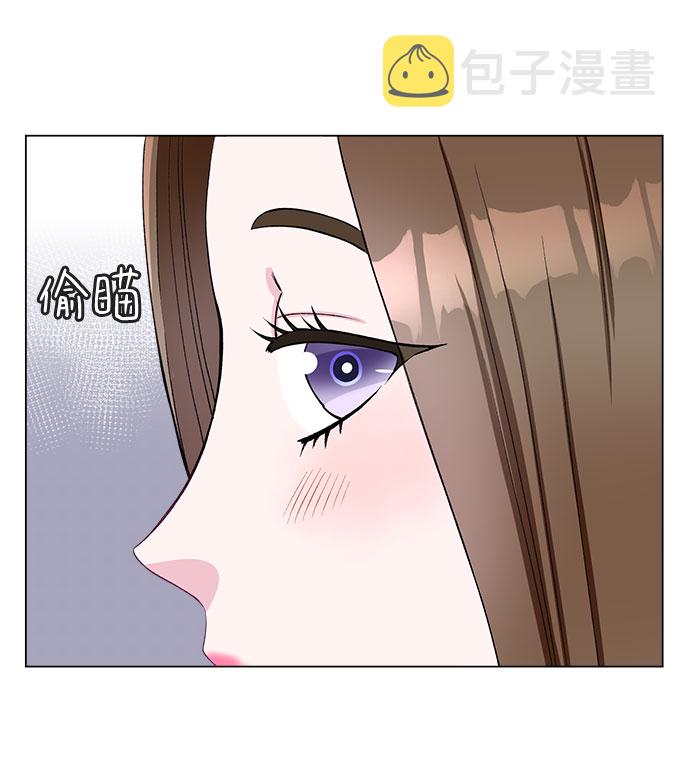 不纯的同居同乐漫画,第50话2图