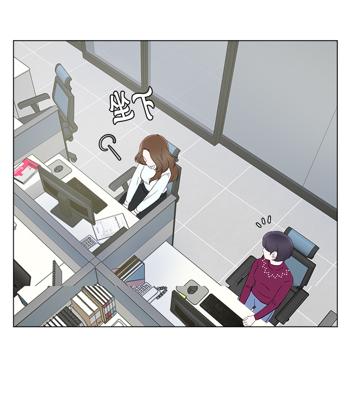 不纯的同居同乐漫画,第1话2图