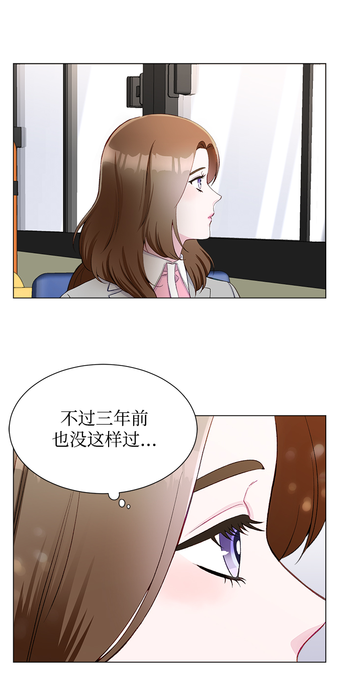 不纯的同居同乐漫画,第4话1图