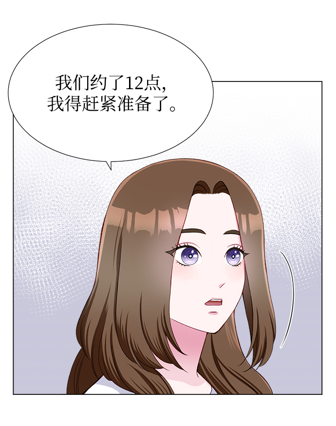 不纯的同居同乐漫画,第17话2图