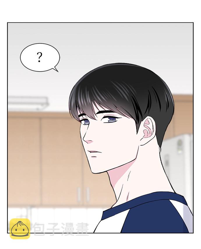 不纯的同居同乐漫画,第5话1图