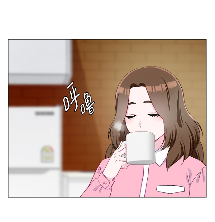 不纯的同居同乐漫画,第4话1图