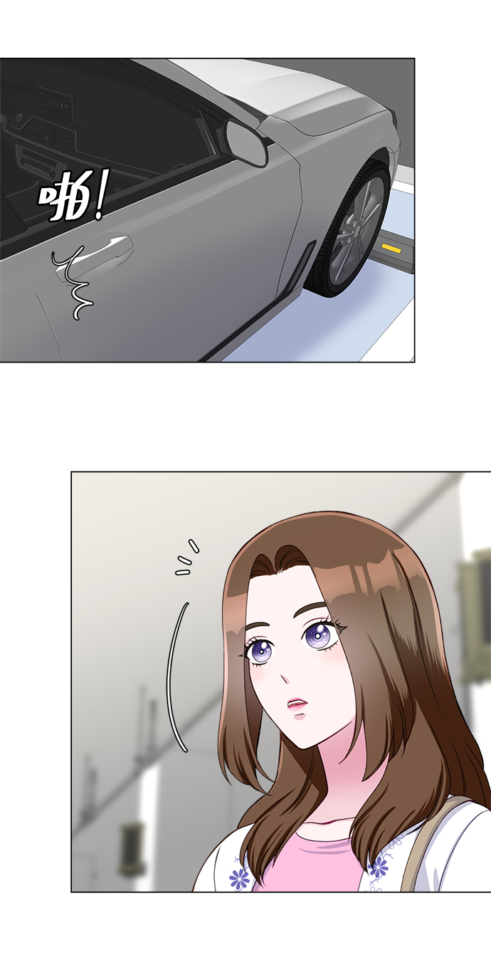 不纯的同居同乐漫画,第18话1图