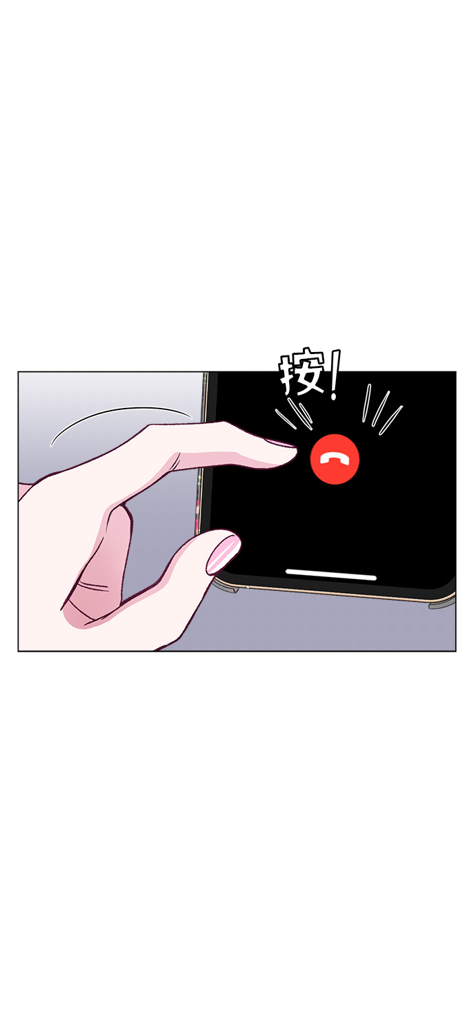不纯的同居同乐漫画,第63话2图