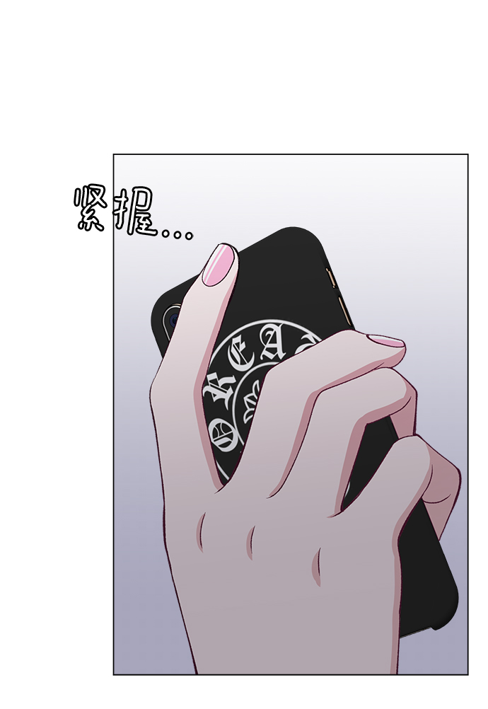 不纯的同居同乐漫画,第72话2图