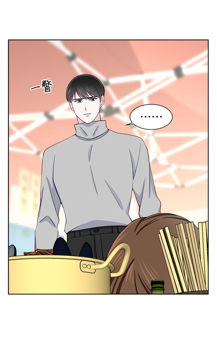 不纯的同居同乐漫画,第8话1图