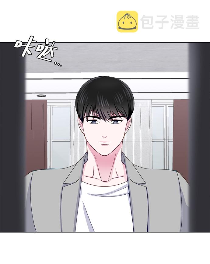不纯的同居同乐漫画,第17话1图