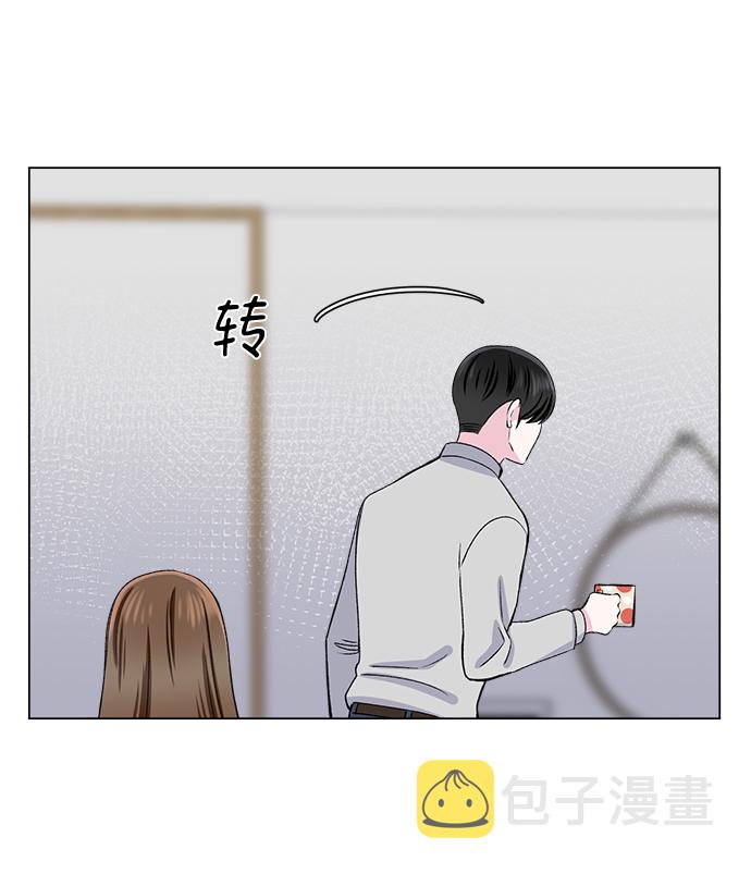 不纯的同居同乐漫画,第37话2图