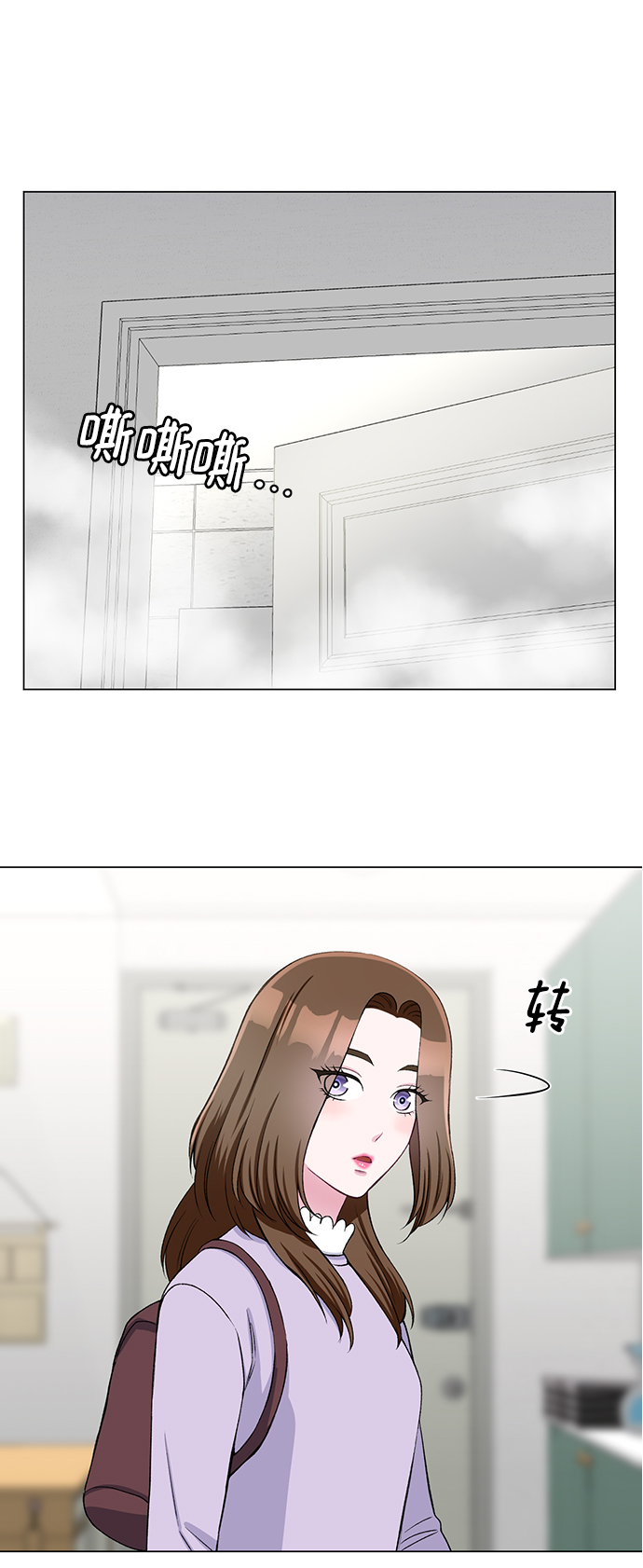 不纯的同居同乐漫画,第30话1图