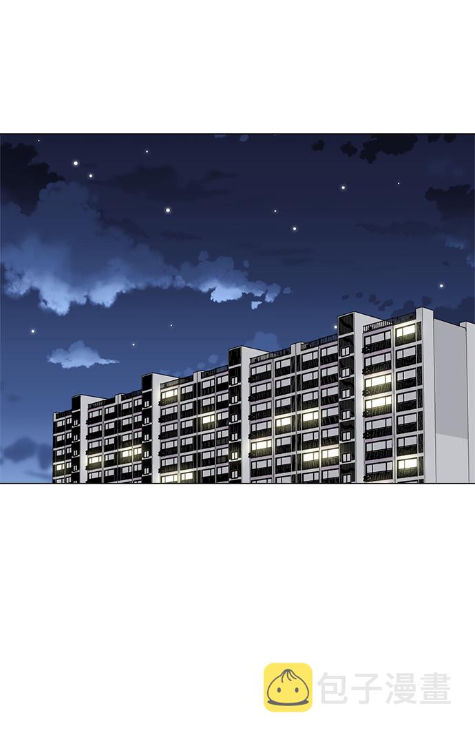 不纯的同居同乐漫画,第79话1图