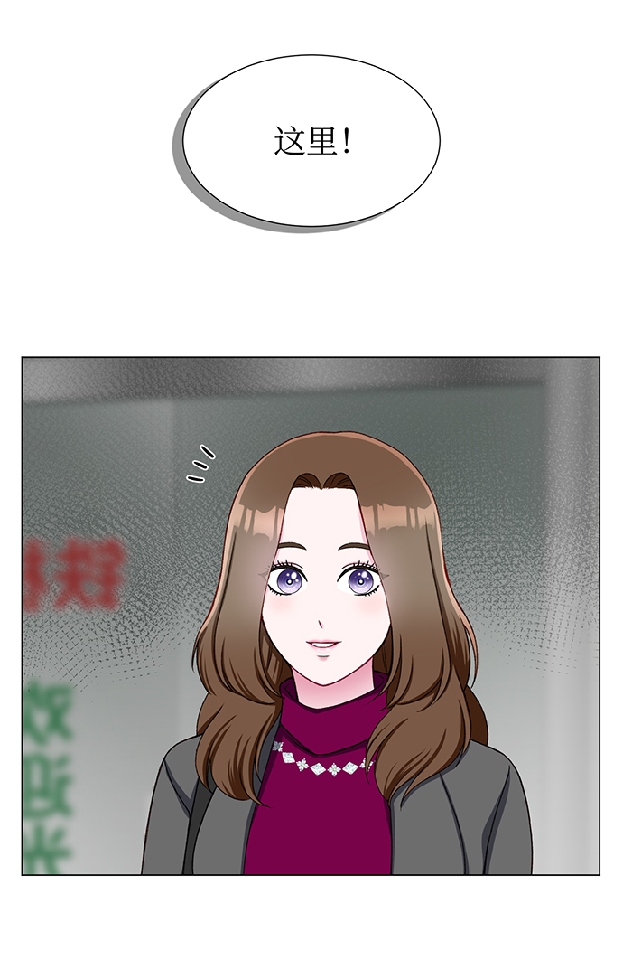 不纯的同居同乐漫画,第15话1图