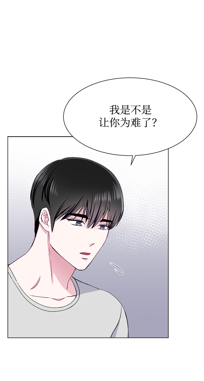 不纯的同居同乐漫画,第57话2图