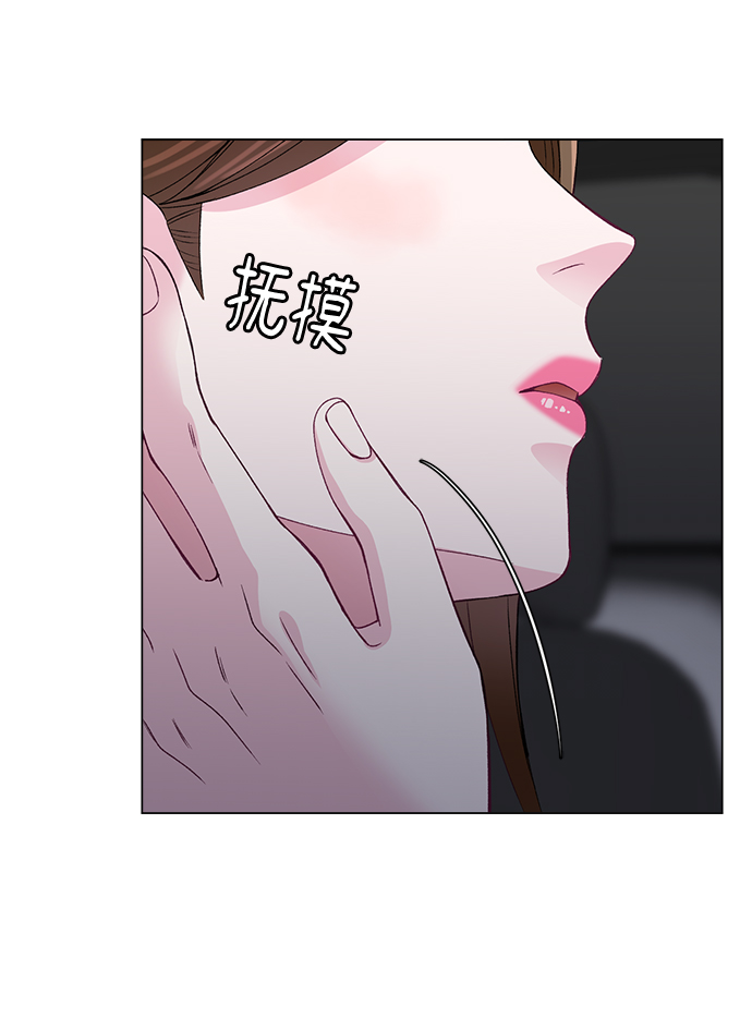 不纯的同居同乐漫画,第43话1图