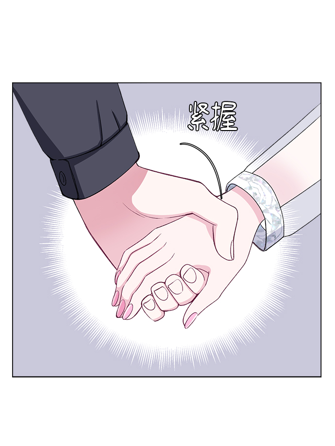 不纯的同居同乐漫画,第40话1图