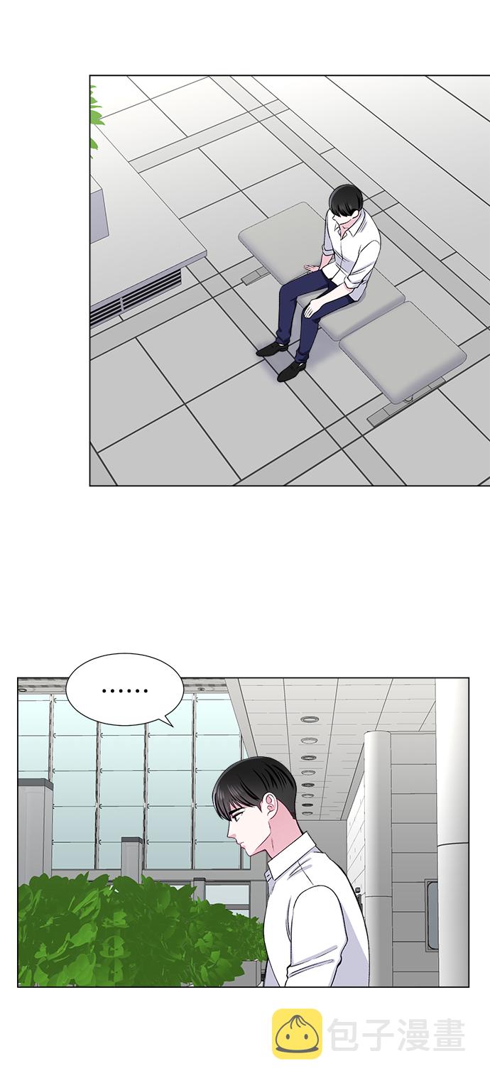 不纯的同居同乐漫画,第35话2图