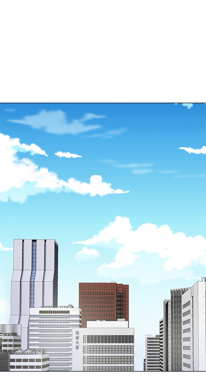 不纯的同居同乐漫画,第1话2图