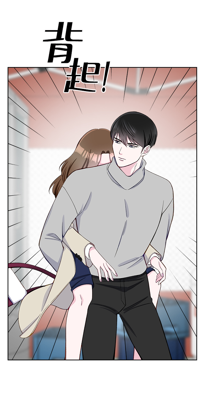 不纯的同居同乐漫画,第8话1图