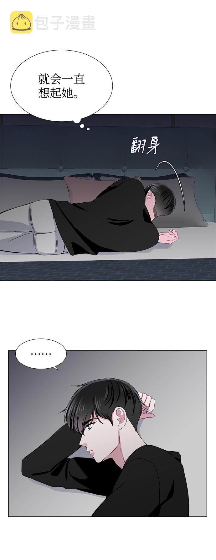 不纯的同居同乐漫画,第37话2图
