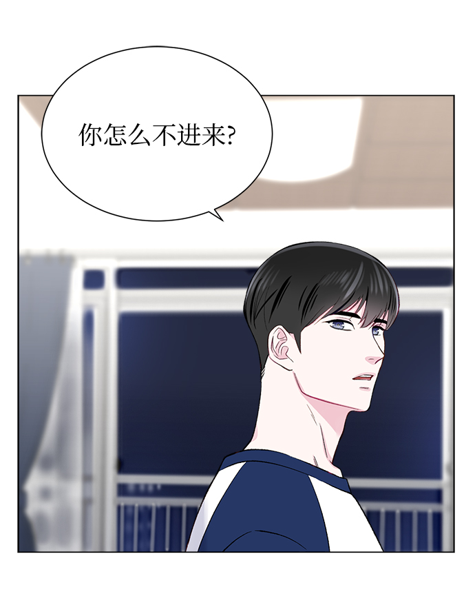 不纯的同居同乐漫画,第5话2图