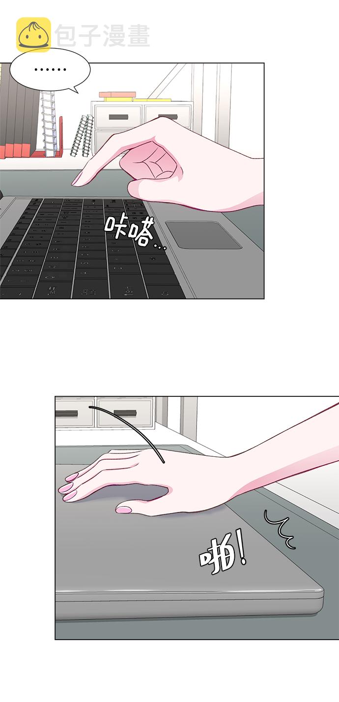 不纯的同居同乐漫画,第19话1图