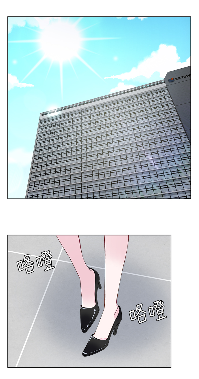 不纯的同居同乐漫画,第1话1图