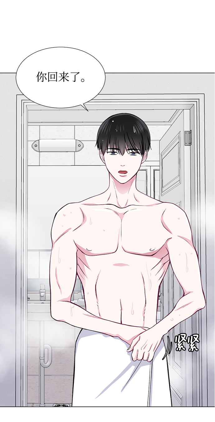 不纯的同居同乐漫画,第30话2图