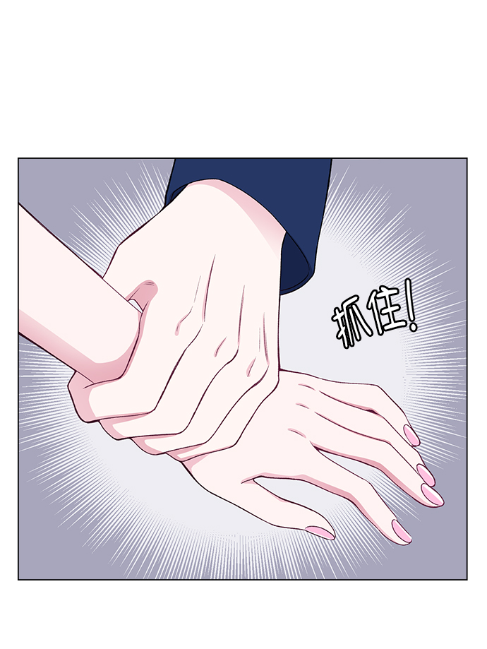不纯的同居同乐漫画,第33话2图